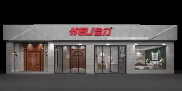 合力門(mén)業(yè)：一站式滿足你的挑剔