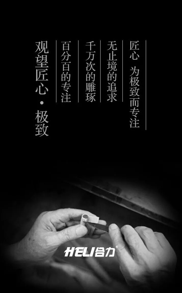 合力門(mén)業(yè)：一站式滿足你的挑剔