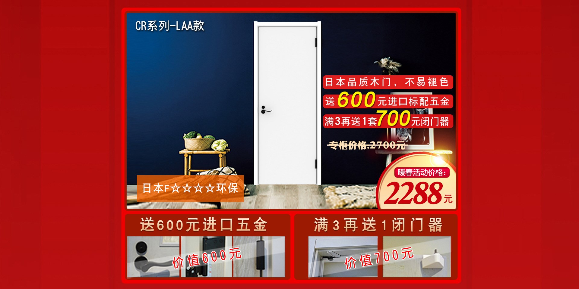 共抗疫情｜天貓?bào)P住家居旗艦店打響暖春戰(zhàn)役