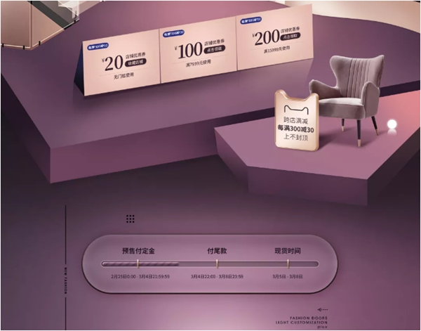 時(shí)尚設(shè)計(jì)煥新家 雙羽木門(mén)寵愛(ài)你