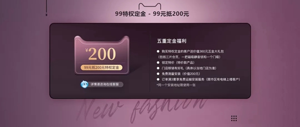 時(shí)尚設(shè)計(jì)煥新家 雙羽木門(mén)寵愛(ài)你