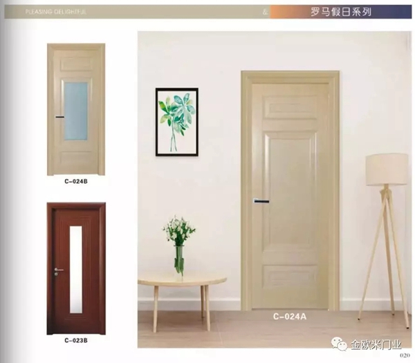 金歐米木門：簡約風讓您感受家的溫馨