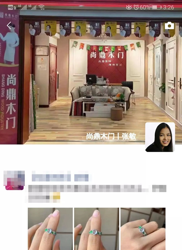尚鼎木門：疫情當(dāng)前，建材行業(yè)微信營銷怎么做？（上）