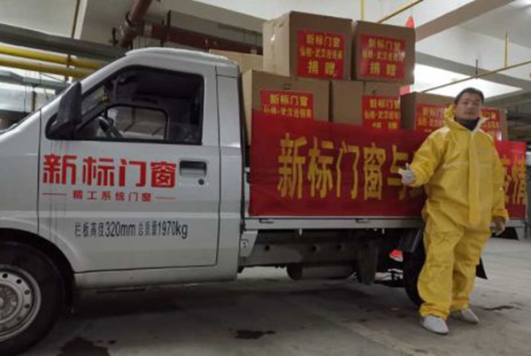 新標(biāo)木門：口罩是每個(gè)人的健康屏障，抗菌門是整個(gè)家的健康保障