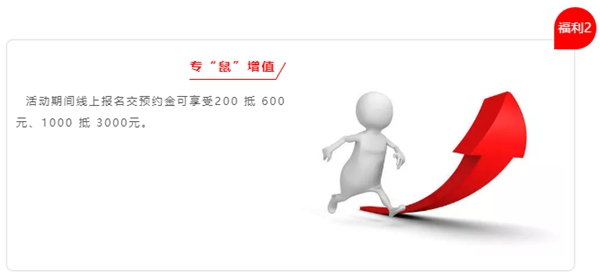 夢天?！笆蟆敝辈ヒ?，邀您線上“搶”工廠