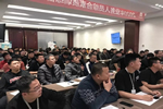 3D商學(xué)院鴻鵠系統(tǒng)線上培訓(xùn)班開(kāi)講啦！