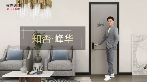 展志天華5000萬全力保障裝修復(fù)工