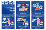 雙羽木門：疫情期間，除了注意防護(hù)之外，別忘了這些事