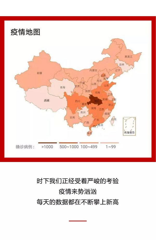 美心偙朗木門(mén)：災(zāi)難前同舟共濟(jì)，困境中必然逢生