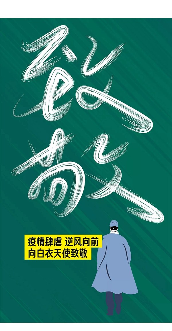美心偙朗木門(mén)：災(zāi)難前同舟共濟(jì)，困境中必然逢生