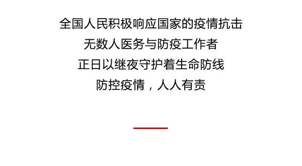 美心偙朗木門(mén)：災(zāi)難前同舟共濟(jì)，困境中必然逢生
