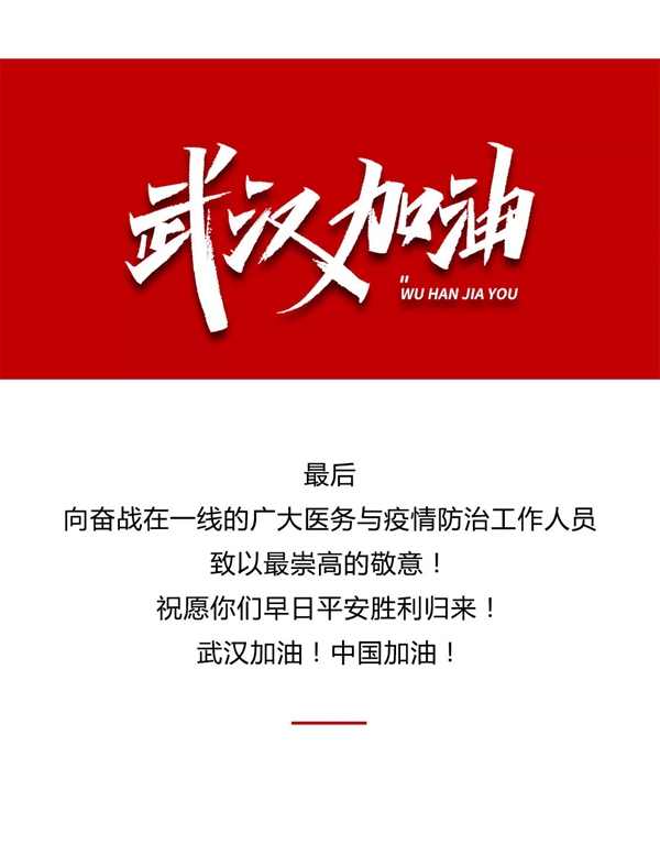 美心偙朗木門(mén)：災(zāi)難前同舟共濟(jì)，困境中必然逢生