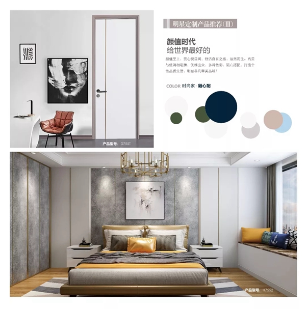 名雅居木門(mén)是您值得信賴(lài)的木門(mén)專(zhuān)家