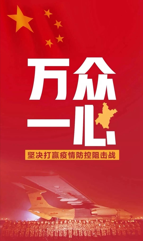 疫情當(dāng)下，喬金斯有話對您說