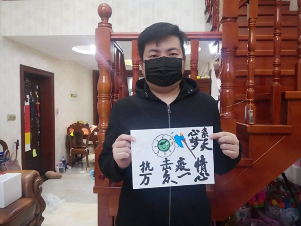 夢天鐵軍為愛守護(hù) 堅(jiān)決做好防控工作