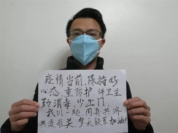 夢天鐵軍為愛守護(hù) 堅(jiān)決做好防控工作