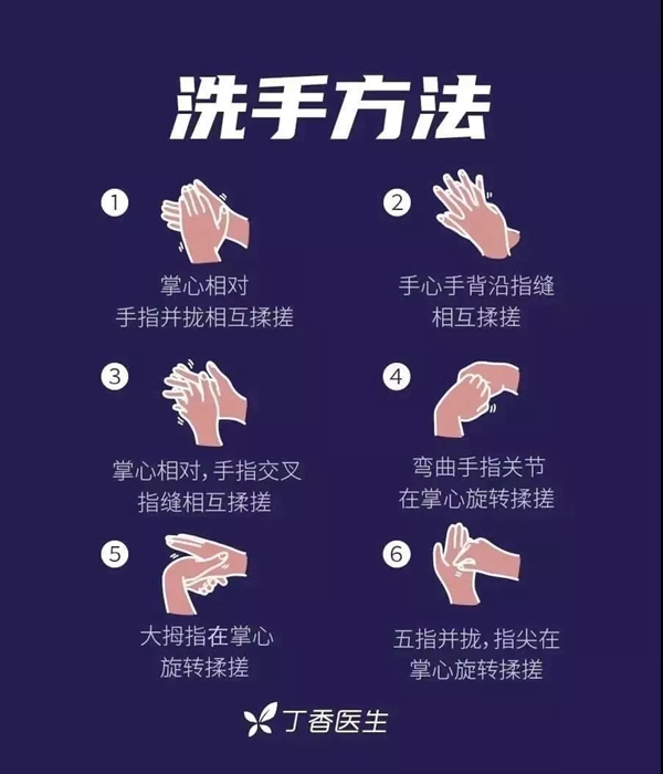 永佳無漆木門：疫情預(yù)防 從我做起
