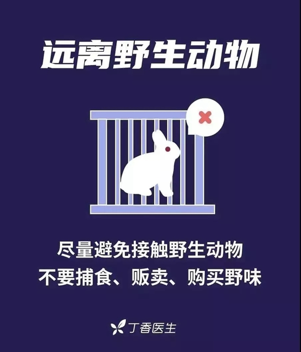 永佳無漆木門：疫情預(yù)防 從我做起
