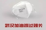 金迪木門(mén)：生活不打烊 宅家也快樂(lè)