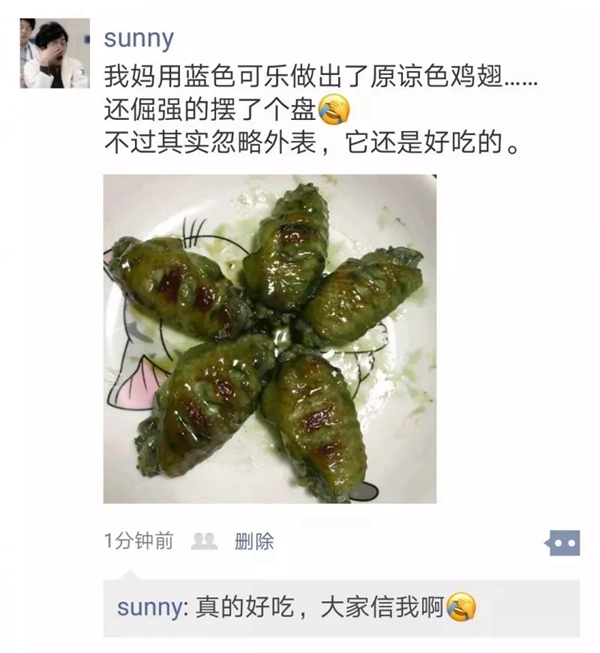 金迪木門：生活不打烊 宅家也快樂