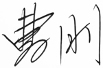 圣象木門(mén)：致圣象家居家人們的一封信 共同努力共克時(shí)艱