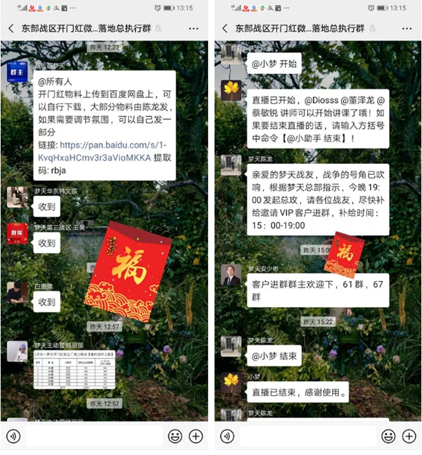 夢(mèng)天鐵軍凝聚發(fā)力 開(kāi)門(mén)紅首戰(zhàn)告捷