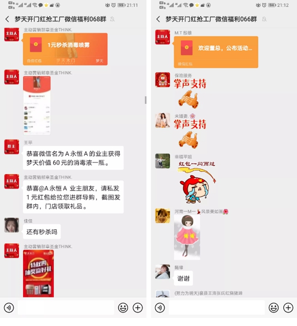 夢(mèng)天鐵軍凝聚發(fā)力 開(kāi)門(mén)紅首戰(zhàn)告捷