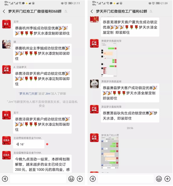 夢(mèng)天鐵軍凝聚發(fā)力 開(kāi)門(mén)紅首戰(zhàn)告捷