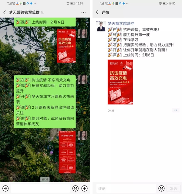 夢(mèng)天鐵軍凝聚發(fā)力 開(kāi)門(mén)紅首戰(zhàn)告捷