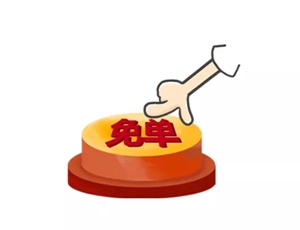 夢(mèng)天木門線上福利第二波強(qiáng)勢(shì)來襲