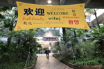 美心家美木門(mén)：鑄牢抗“疫”防線(xiàn) 助力復(fù)產(chǎn)復(fù)工