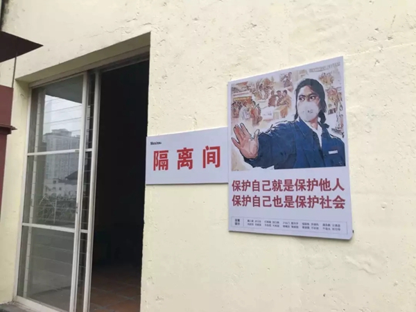 美心家美木門：鑄牢抗“疫”防線 助力復產(chǎn)復工