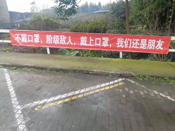 美心家美木門：鑄牢抗“疫”防線 助力復產(chǎn)復工