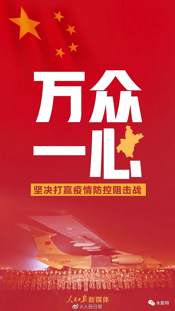 木斯特整木家裝：元宵佳節(jié)已至 我心向團(tuán)圓