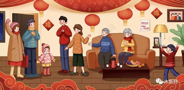 木斯特整木家裝：元宵佳節(jié)已至 我心向團(tuán)圓