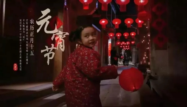 永佳無漆木門祝大家元宵佳節(jié)月圓人安！