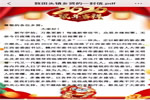 龍樹(shù)集團(tuán)向家鄉(xiāng)捐贈(zèng)大批防疫物資
