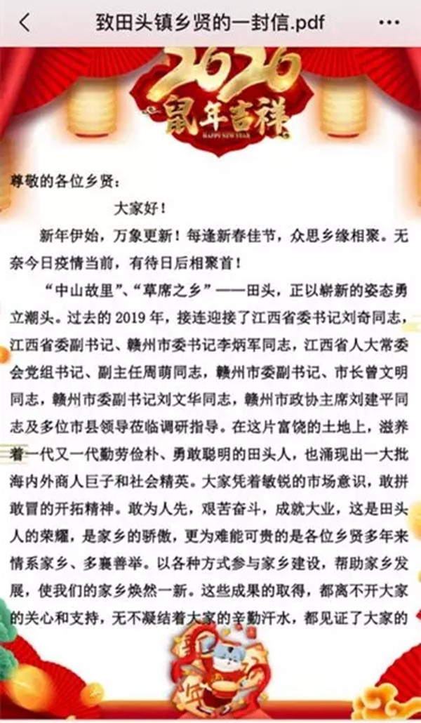 龍樹集團(tuán)向家鄉(xiāng)捐贈(zèng)大批防疫物資