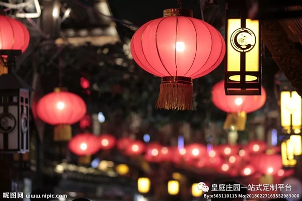 皇庭莊園：弘揚中國傳統(tǒng)文化 年的來歷知多少