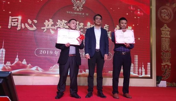 匯豪整木定制：共同分享精彩紛呈的2019 規(guī)劃嶄新的2020