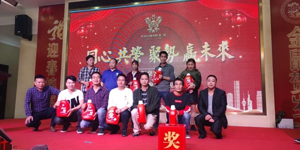 匯豪整木定制：共同分享精彩紛呈的2019 規(guī)劃嶄新的2020