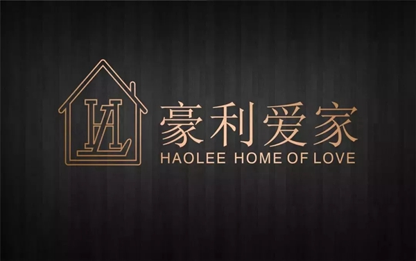 豪利集團“同心共濟 · 厚蓄進激”2019年會燃情落幕