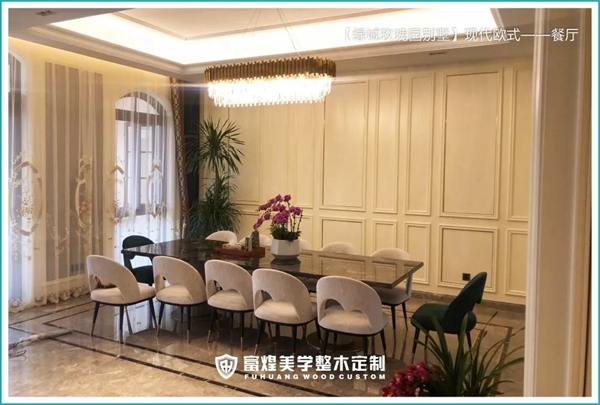 富煌美學(xué)整木定制：昆山綠城玫瑰園獨棟別墅案例賞析
