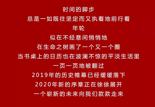 Mexin美心?偙朗木門(mén)：2020“鼠”于你的新春快樂(lè)