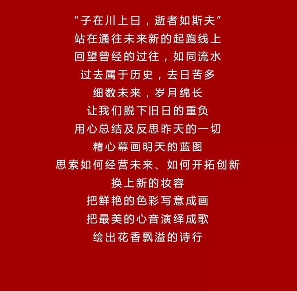 Mexin美心?偙朗木門(mén)：2020“鼠”于你的新春快樂(lè)