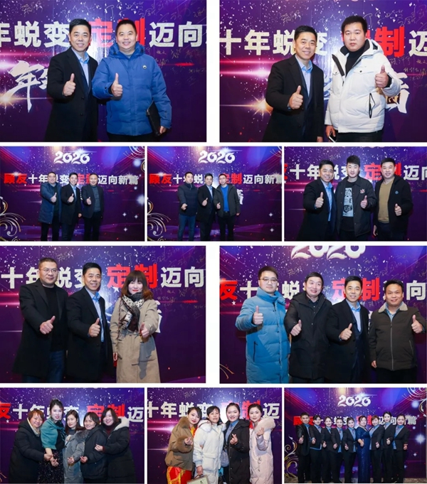 顧友木門2020年會(huì)完美結(jié)束