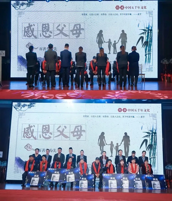 顧友木門2020年會(huì)完美結(jié)束