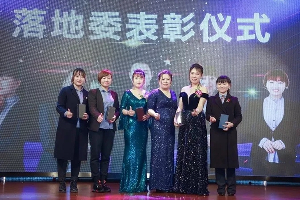 顧友木門2020年會(huì)完美結(jié)束