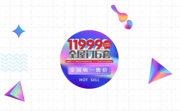 歐鉑尼木門11999套餐震撼發(fā)布 品質(zhì)烤漆省“薪”購