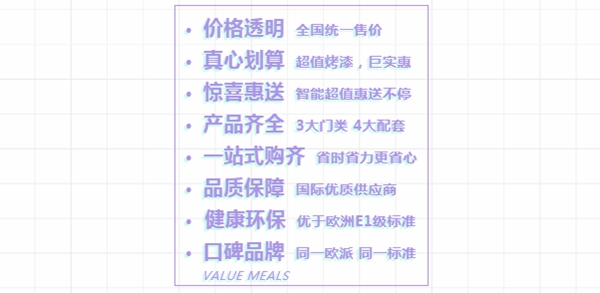 歐鉑尼木門11999套餐震撼發(fā)布 品質(zhì)烤漆省“薪”購